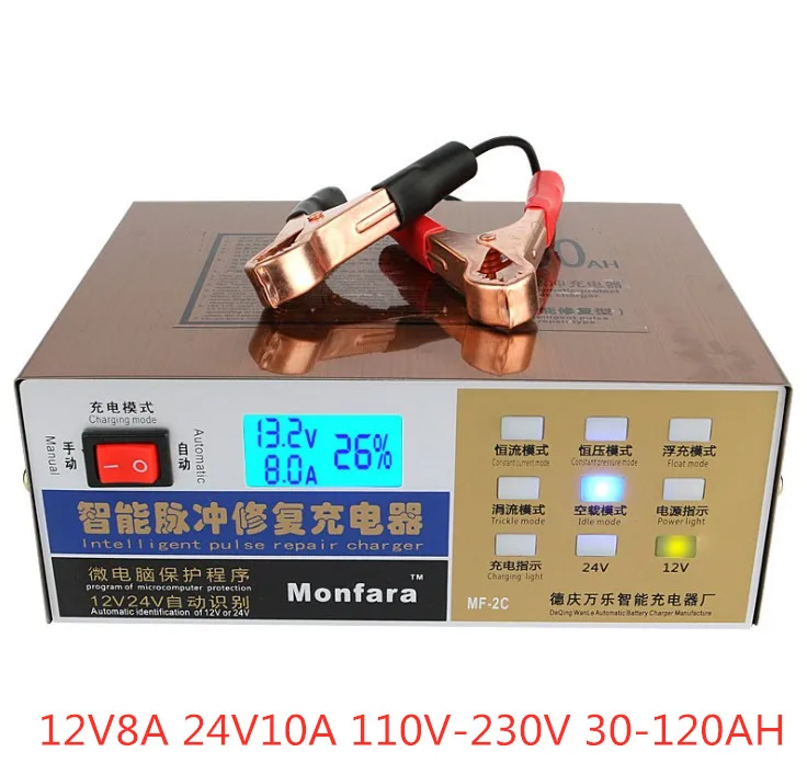 Monfara12v 24v Full Automatic Electric Car Battery Charger Intelligent Pulse Repair Type 100AH for Motorcycle 110V 230V