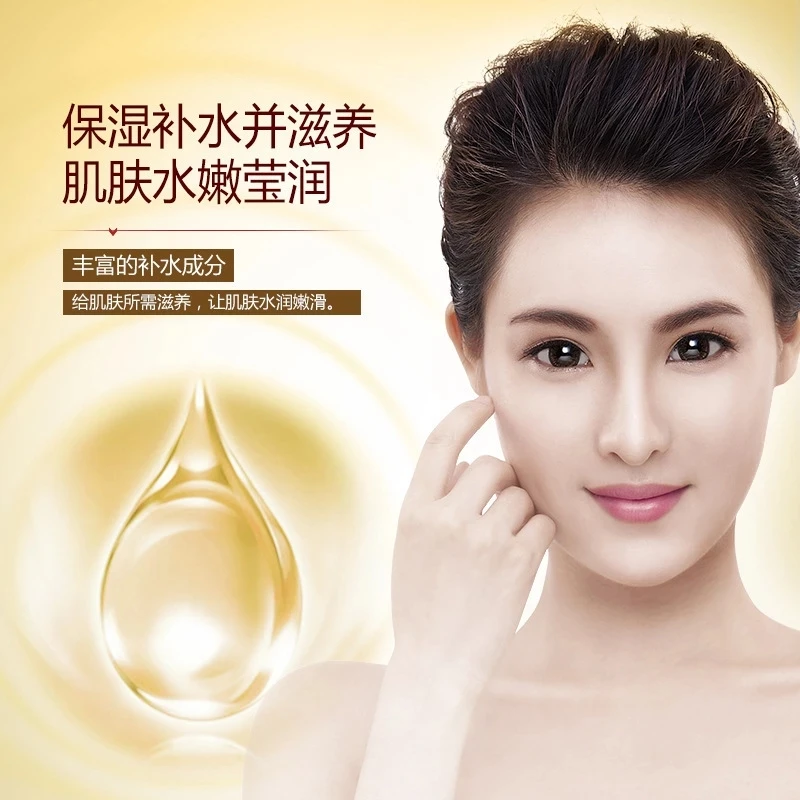 BIOAQUA питательные увлажняющие Жемчуг уход за кожей лица крем отбеливающий