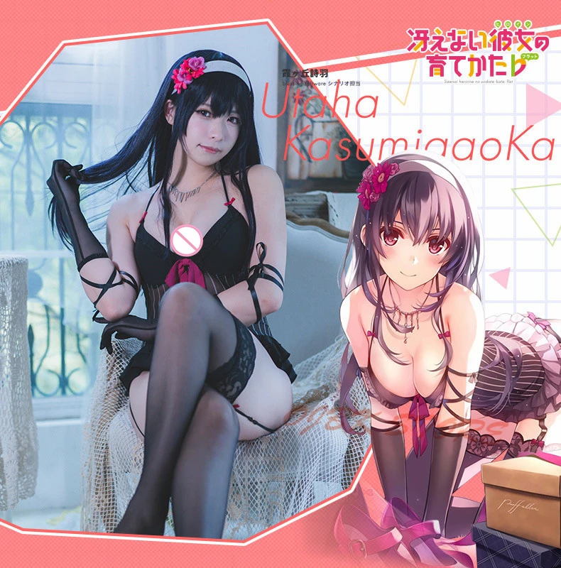 Японский аниме сексуальный косплей Saenai Heroine No Sodatekata Kasumigaoka Utaha Купальник костюм для Хэллоуина подарок для подруги