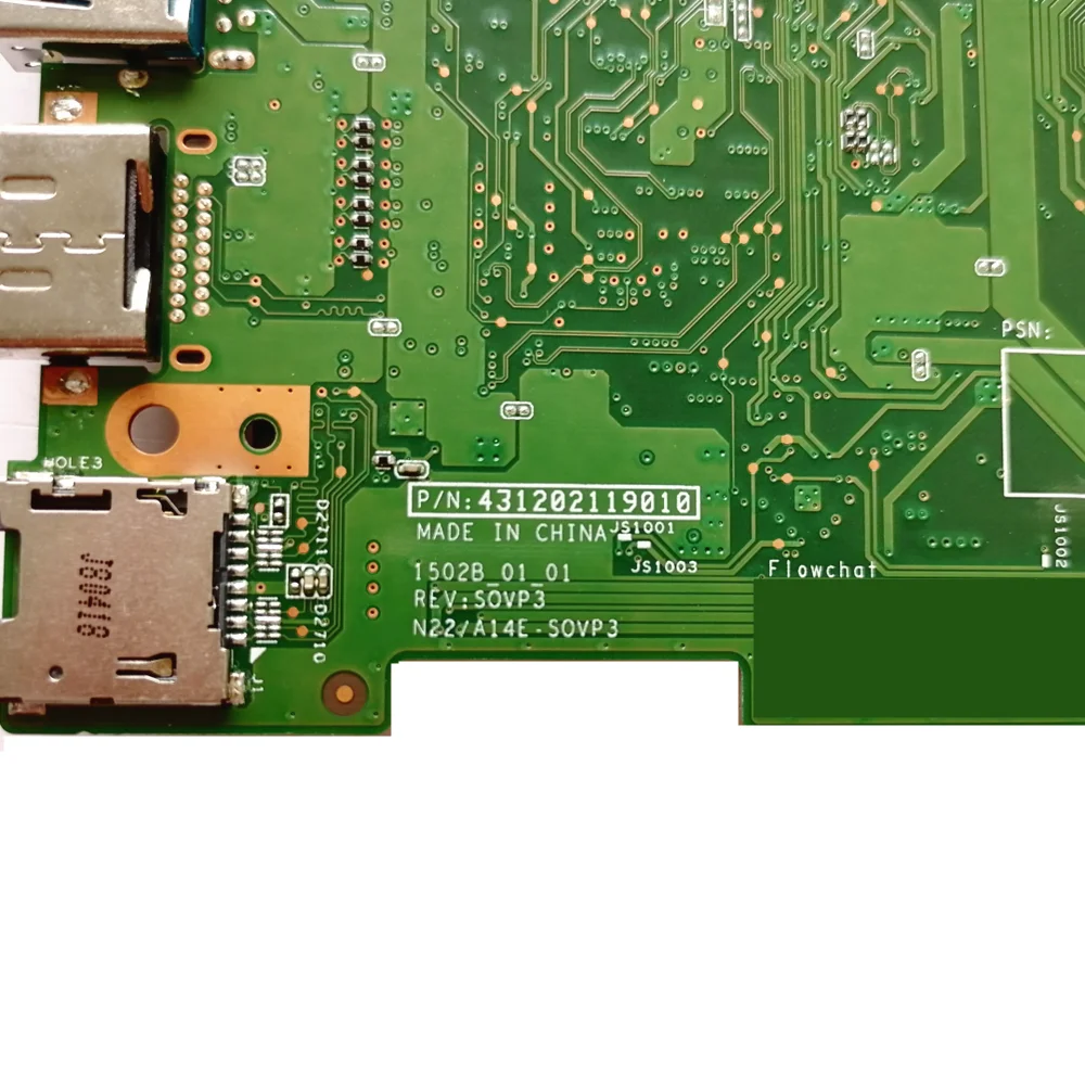 Рисунок 3 - 5B20L08581 для Lenovo winbook N22
