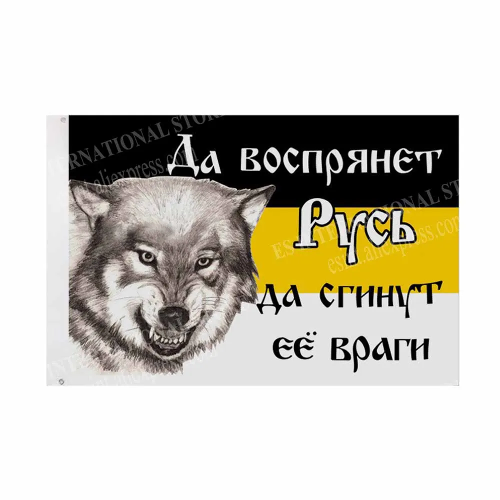 Российский Императорский флаг русская армия 90x150 см 3x5 футов баннер на заказ
