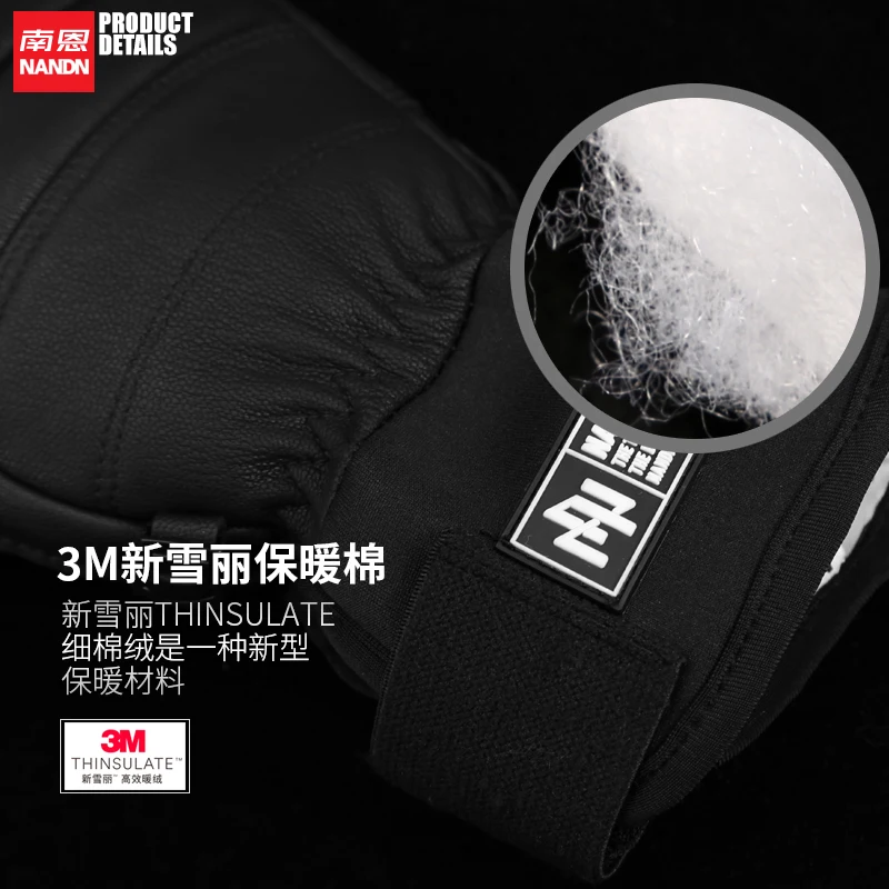 NANDN лыжные перчатки кожаные теплые водонепроницаемые ветрозащитные сноуборд для