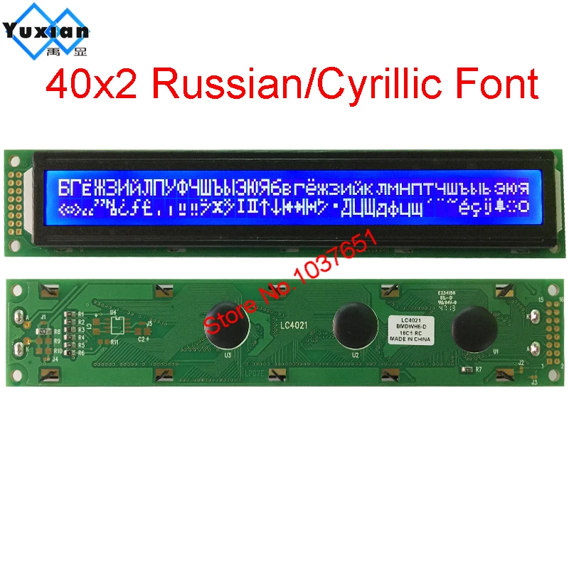Кириллический шрифт с русской символикой 40x2 4002 А зеркальный дисплей 5 в LC4021