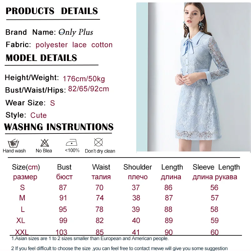Only Plus Spring Autumn Women Lace Midi Dress Sky Blue Patchwork Bow Collar Runway Embroidery Party Elegant Dresses | Женская одежда