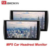 11 6 inch tft lcd screen mp5 car headrest monitor ultra thin monitor 1336768 high definition display usb support hdmi player