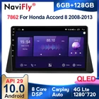 6G + 128G QLED 4G Android DSP автомобильный Радио мультимедийный видео плеер для Honda Accord 8 2008 - 2013 навигация no 2 din Авторадио