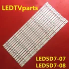 Новый и оригинальный для haier U55A5 U55H3 светильник полосы led55d7-07 led55d7-08 одного комплекта 14 (12 7 светильник s + 2 8 светильник s)-55,7 см
