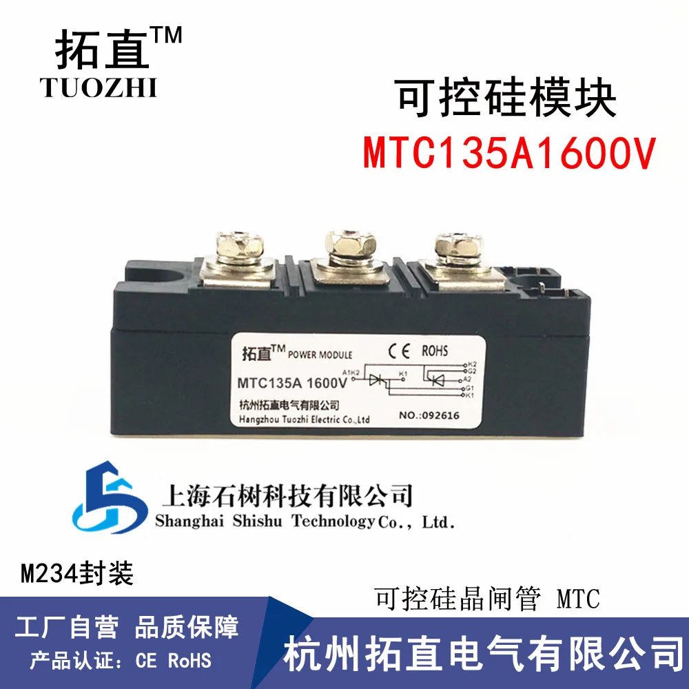 Бесплатная доставка 2 шт./лот 200 А Φ/60A 480 В переменного тока Φ MFC200A1600V/Φ MTC135A1600V |