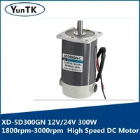 300w dc motor 12v 24v high speed speed regulating motor 1800rpm3000rpm forward and reverse large torque motor