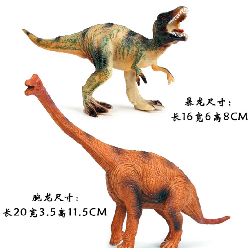 Фигурки динозавров Детские когнитивные игрушки моделирование