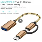 2 в 1 Кабель-адаптер Type-C OTG для Samsung S10 S10 Xiaomi Mi 9 Android MacBook мышь геймпад планшетный ПК Type C OTG USB кабель