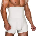 Шорты мужские утягивающие с завышенной талией, бесшовные боксеры-Корсеты для похудения, нижнее белье, Утягивающие трусы