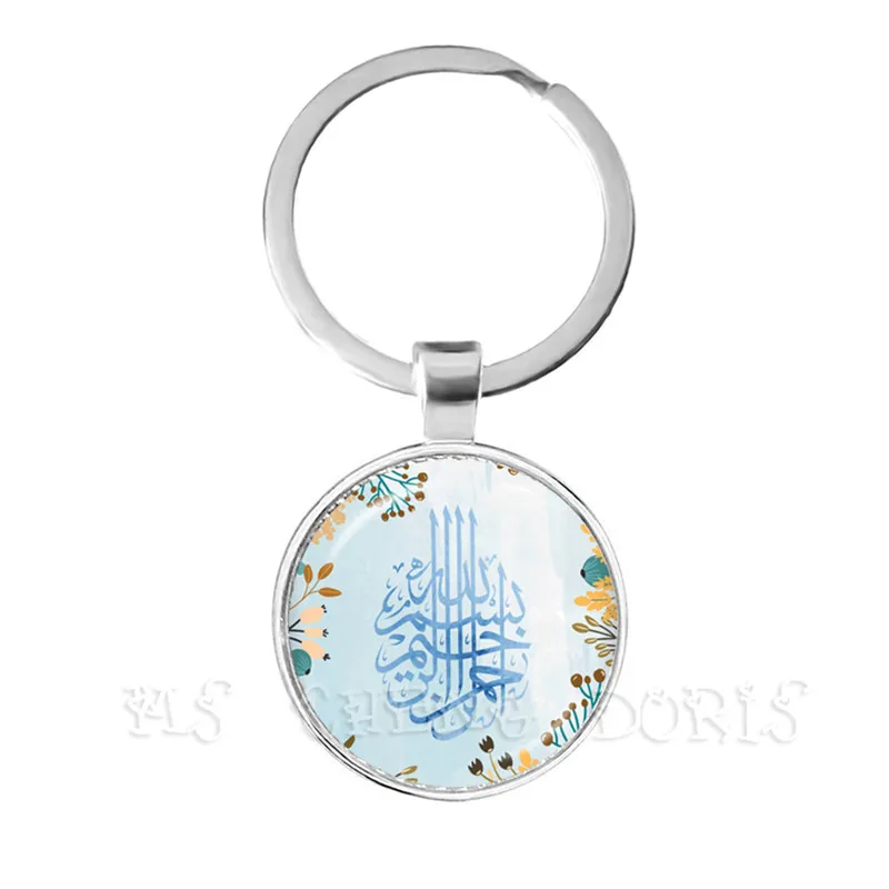 Арабский исламский религиозных Бог брелок Аллах с фокусным расстоянием 25 мм
