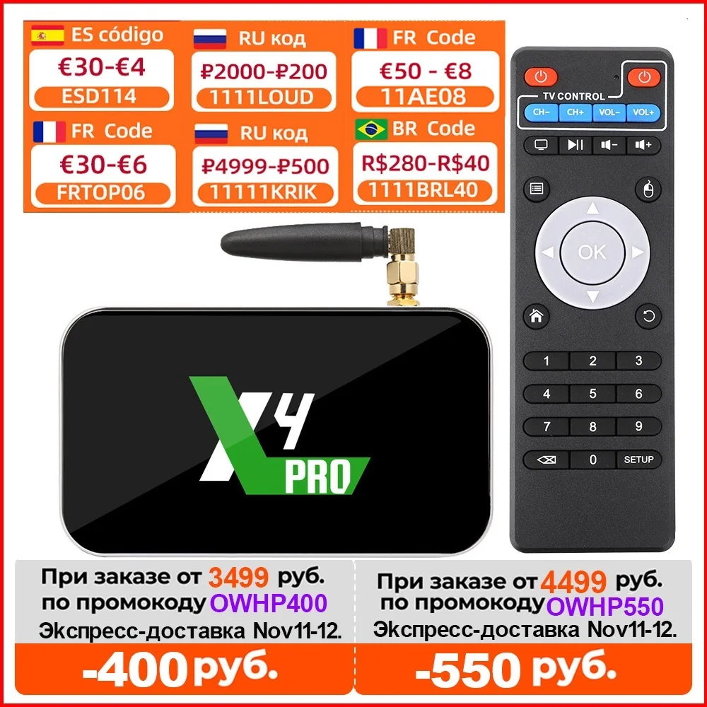  Ugoos X4 Pro Android 11 Smart TV BOX S905X4 DDR4 4+32 ГБ Wifi 1000 м BT X3 Pro Plus S905X3 Android 9.0 ТВ-приставка 