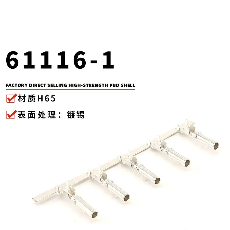 

100PCS Te 1.5 aircraft seat 61116-1 terminal