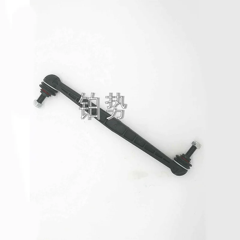 

Автомобильный стабилизатор, шатун 2013-che vro let, передний стабилизатор, передняя подвеска, стабилизатор, шатун