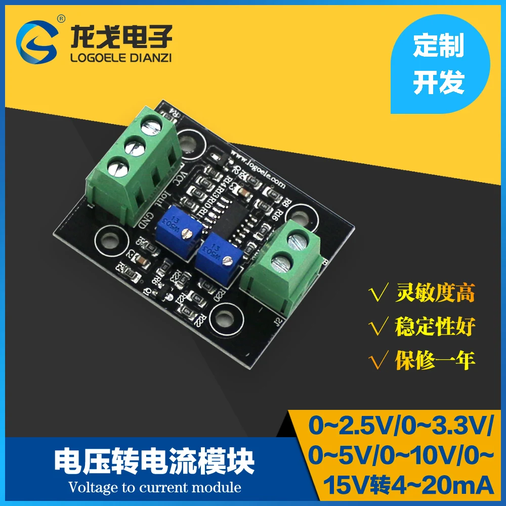 

Voltage to Current Module 0-2.5v/3.3v/5v/10v/15v to 4-20mA