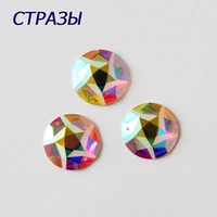ctpa3bi 2016mth round glass crystal ab flatback two holes sewing on mirror rhinestones stone needlework diy clothing accessories