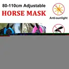 Маска лошадиная, сетчатая, для защиты от мух, эластичная, регулируемая, дышащая, B2U5