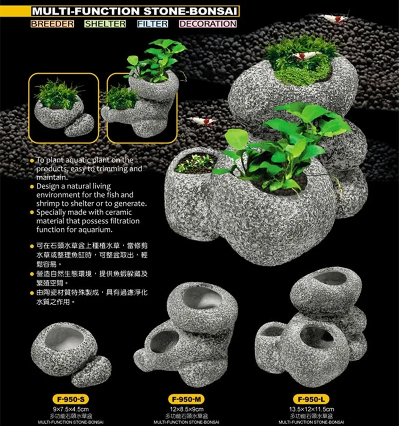 Многофункциональное украшение для аквариума скалы бонсай каменный горшок