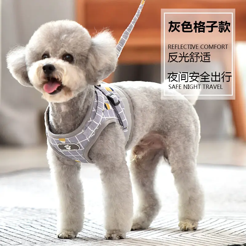 

Dog traction rope Teddy dog rope Bomei dog chain small dog vest type walking dog rope chest strap pet supplies