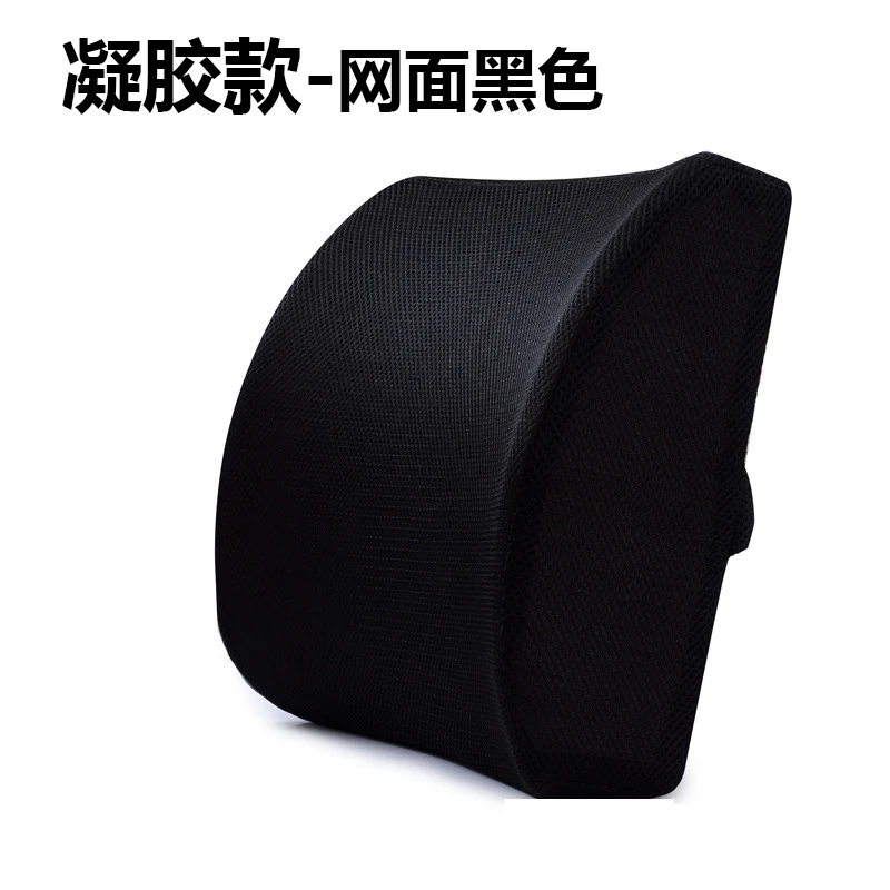 Gel Net Black Летняя дышащая подушка под поясницу медленный отскок для автомобиля офисная Подушка наполнитель пены памяти гель короткая плюшевая обновленная Подушка под поясницу - Цвет: Gel Net Black