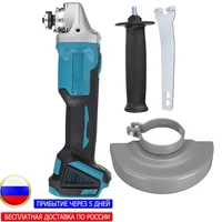 4 speed 100mm brushless electric angle grinder grinding machine cordless diy woodworking power tool for makita 18v battery