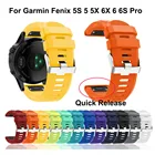 Ремешок для часов Garmin Fenix 6, 6X, 6S, 5S, 5X, 5 Plus, 3HR, силиконовый спортивный ремешок для браслета Forerunner 945, 935, 20, 22, 26 мм