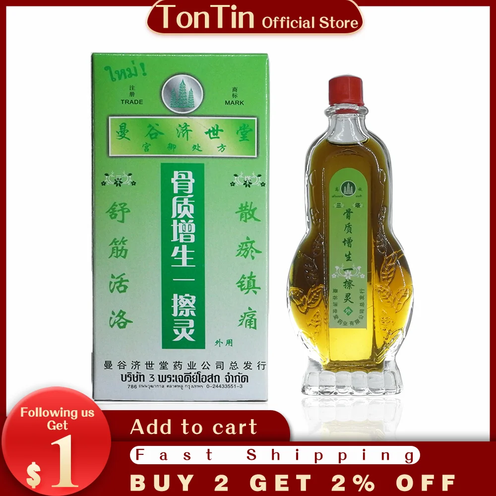 

Balm Oil Rheumatic Pain Leg Pain Frozen Shoulder Osteoarthritis Bone Spurs Cervical Spondylosis Pain Relief Burma balm