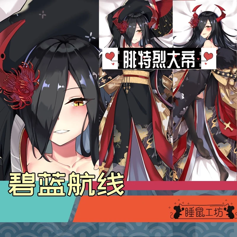 

Двусторонняя Подушка для обнимания дакимакура из аниме Genshin Impact Gan Yu, чехол для подушки, подстилка для кровати, подарки XRK