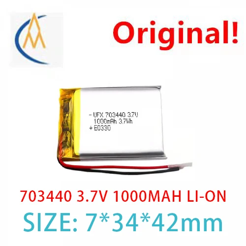 

Ufx703440 3.7V 1000mah polymer lithium battery ordering machine dash cam tail light protection board, full capacity and durable
