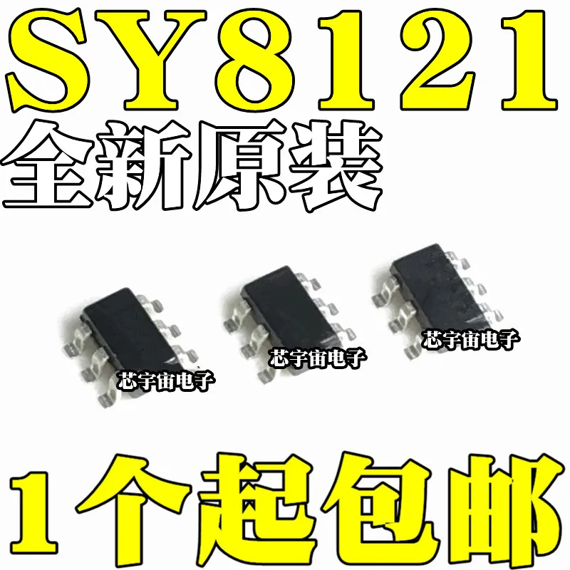 

Original 5pcs/ SY8121BABC TV SOT23-6