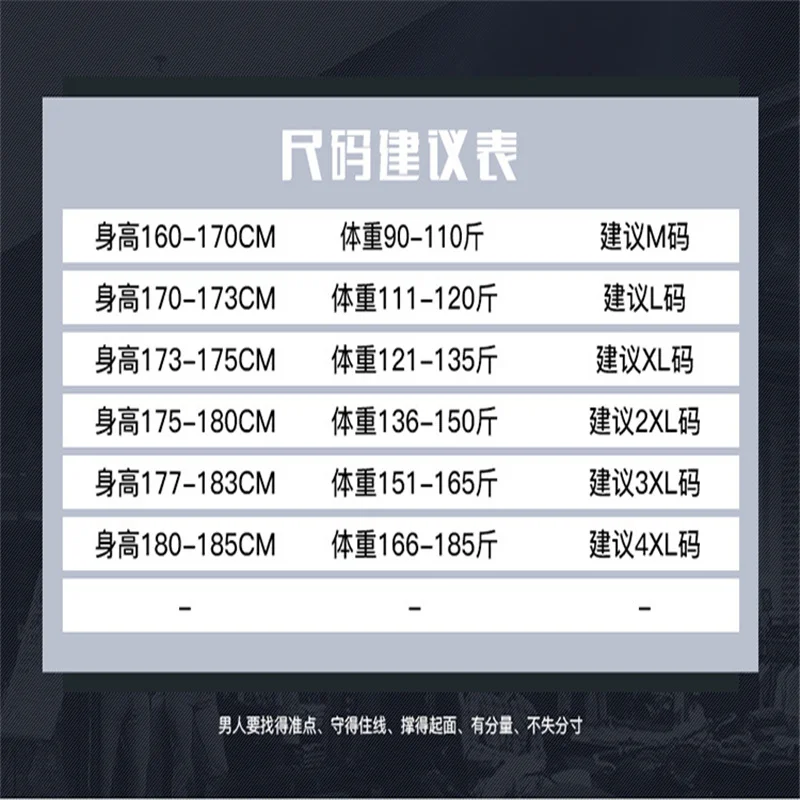 

2021 new spring and autumn man jacket Korean style students trend casual baseball