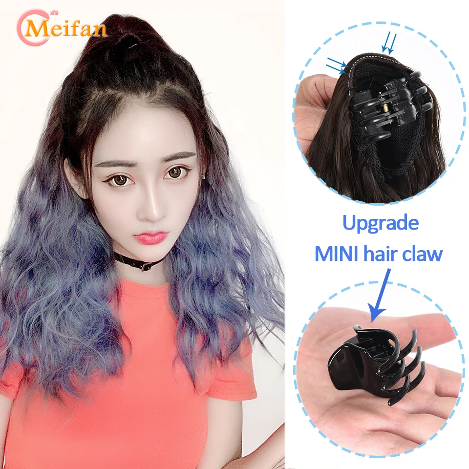 MEIFAN длинные волнистые каштановые с завитками черный Омбре Коготь Конский хвост