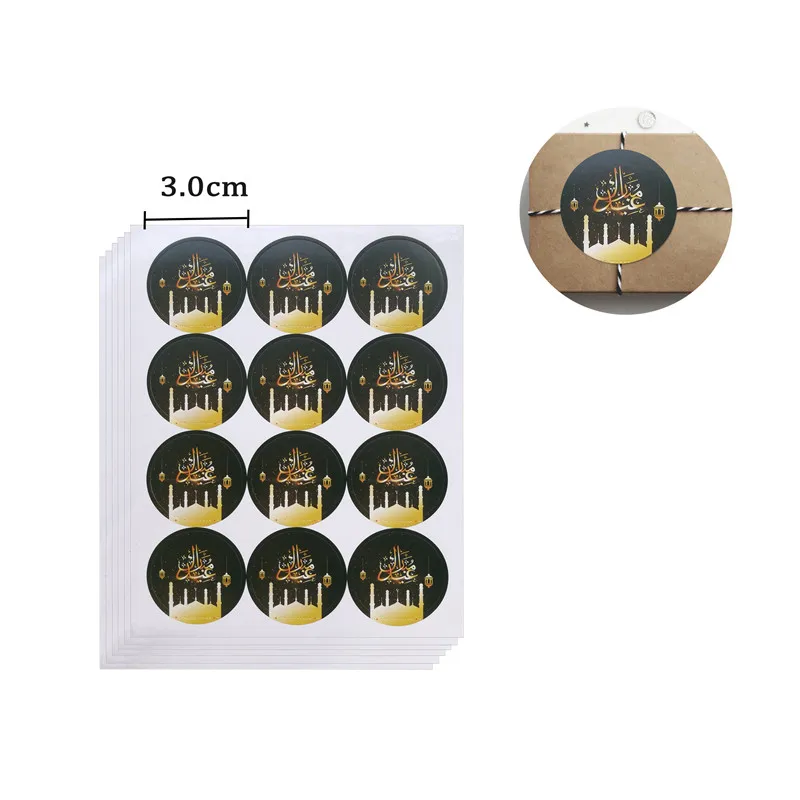 Chicinlife 1Set Eid Mubarak Disposable Paper Cup Plate Ramadan Muslim Islamic Festival Party DIY Decoration Supplies |