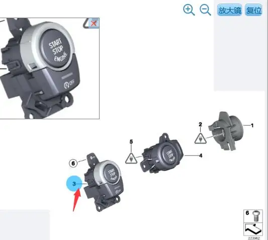 Новый старт/стоп-переключатель для B MW X3 F25 OEM:61319291694 61 31 9 291 694 | Автомобили и