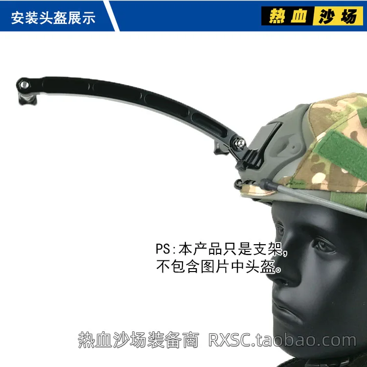 Кронштейн для камеры быстросъемный удлинитель | Спорт и развлечения