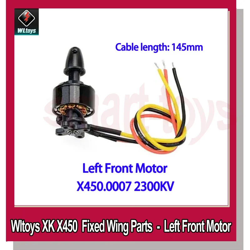 основной мотор wltoys xk x450 бесщеточн