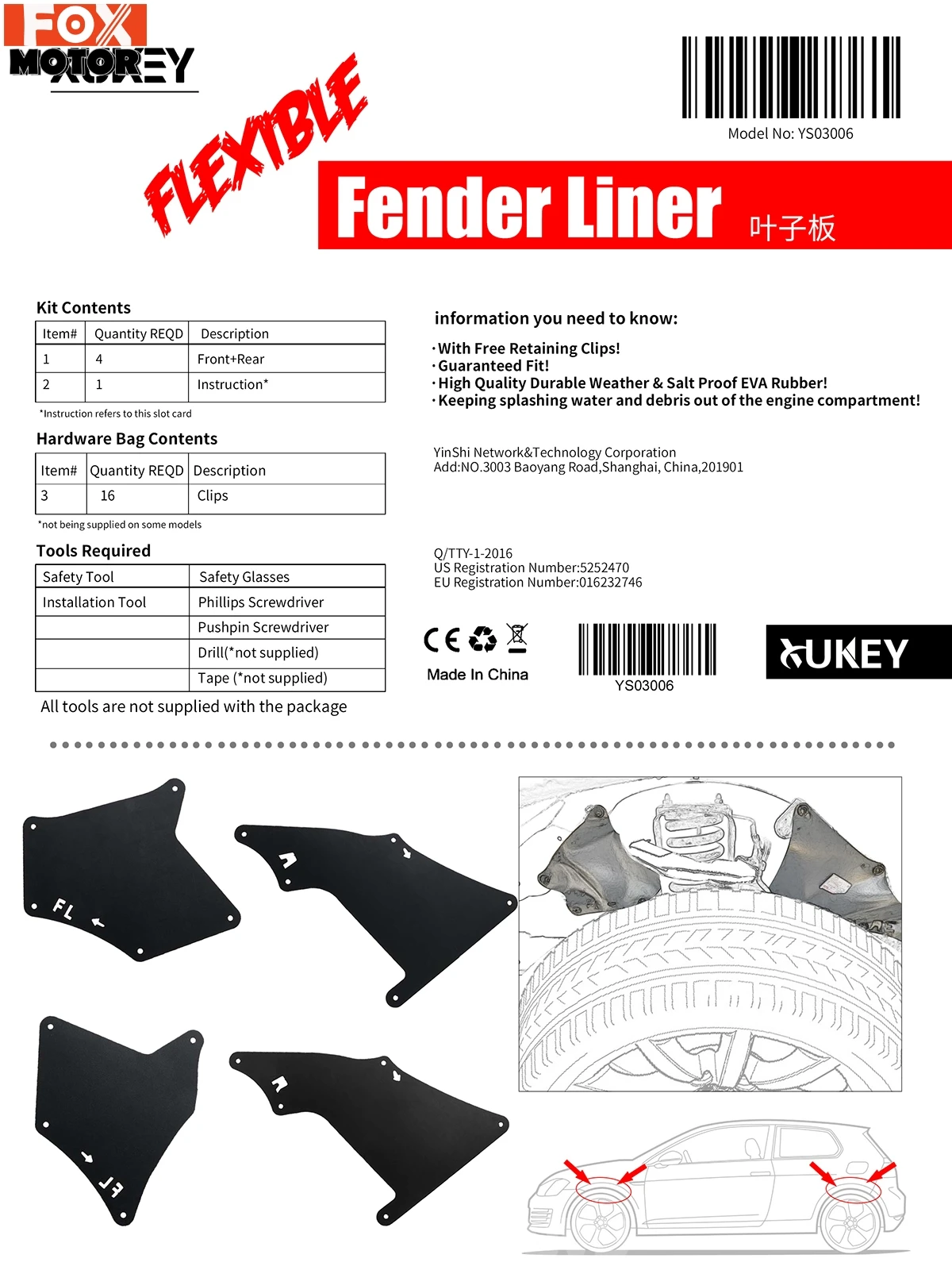 Крыло защиты Fender Liners Splash Shield для Toyota Land Cruiser Prado J120 J150 2003 - 2020 LC3 LC4 LC5, уплотнитель фартука, защитные крылья от грязи с клипсами.