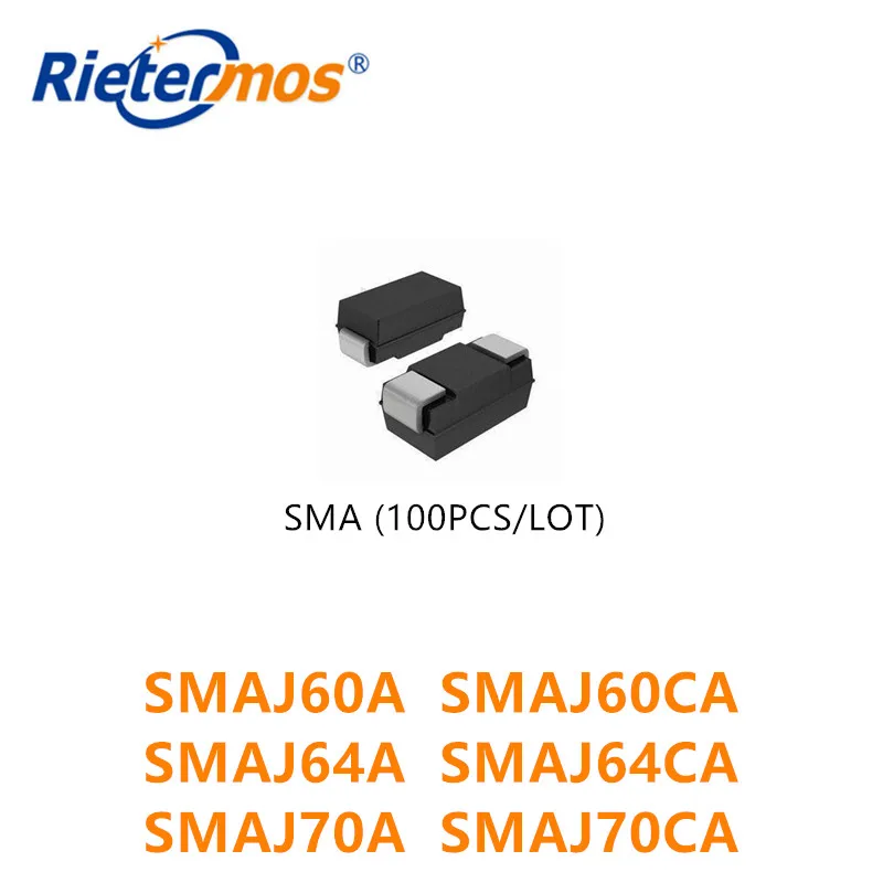 100 шт. SMAJ60 SMAJ60A SMAJ60CA SMAJ64 SMAJ64A SMAJ64CA SMAJ70 SMAJ70A SMAJ70CA SMA Высокое качество|sma|sma sma |
