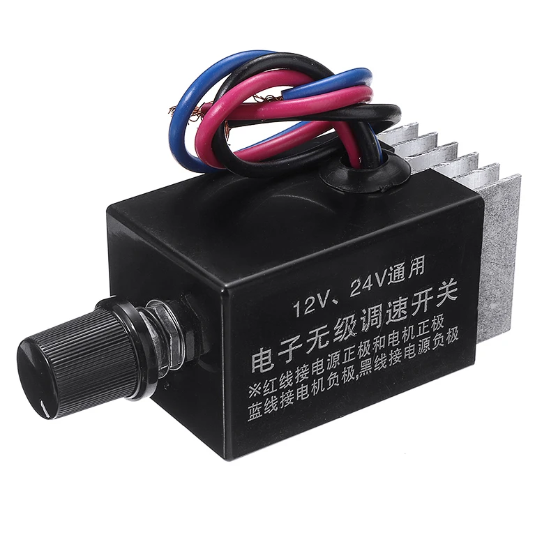1 шт. универсальный автомобильный переключатель регулятора скорости постоянного