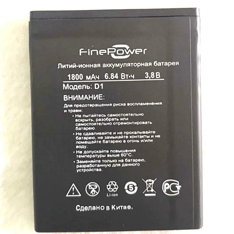 Аккумулятор на 1800 мА · ч для Finepower D1 Мобильный телефон Battery | Мобильные телефоны и