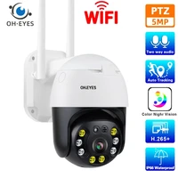 5mp wifi cctv ptz ip dome camera outdoor two way audio auto tracking security video surveillance camera wireless cam 2mp h 265