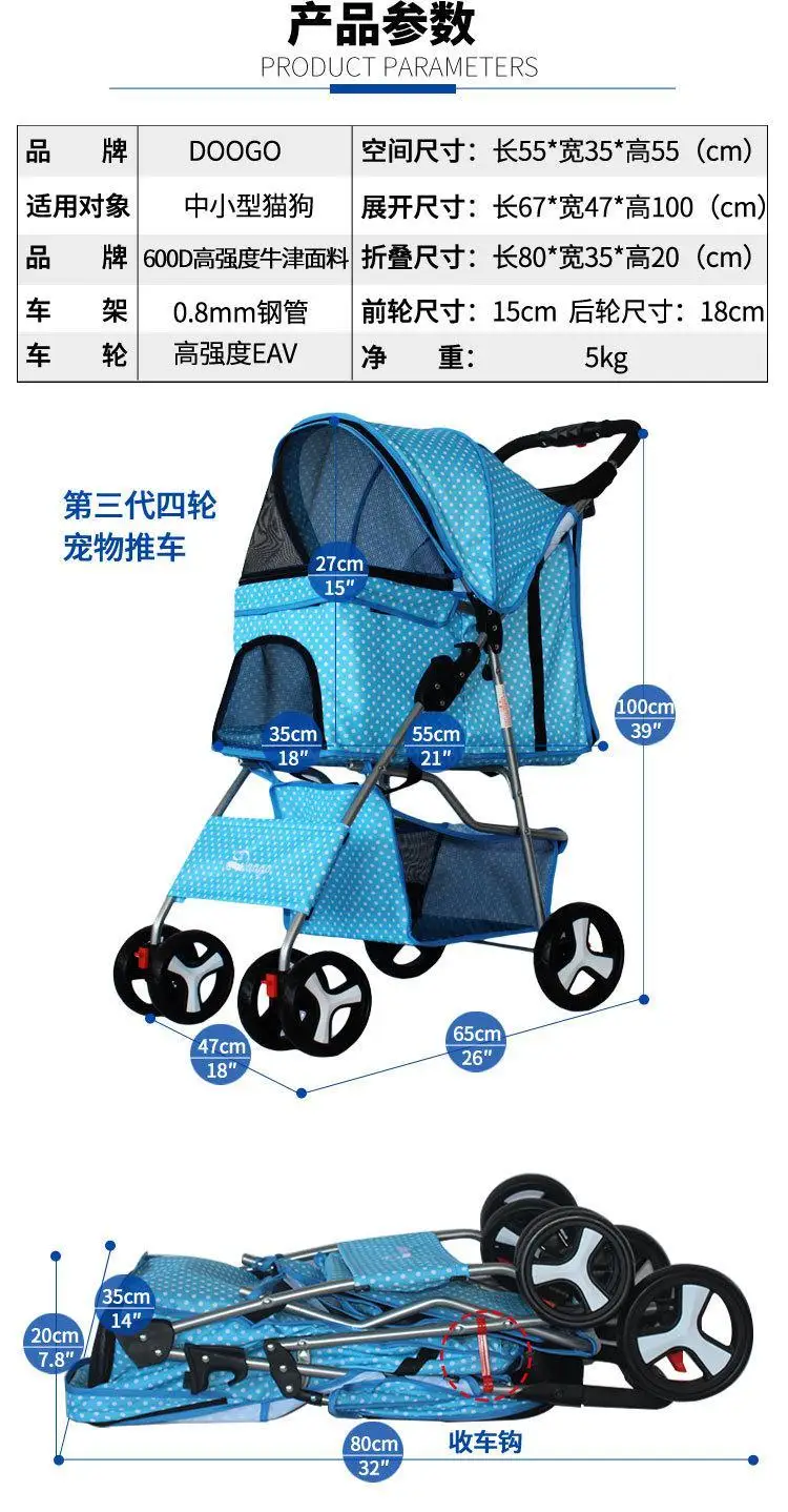 

H1 Lightweght Folding Pet Stroller Dog Cat Small Delicate Four-wheeled Outdoor Travel Suppliesi Backpack Sling Carrier