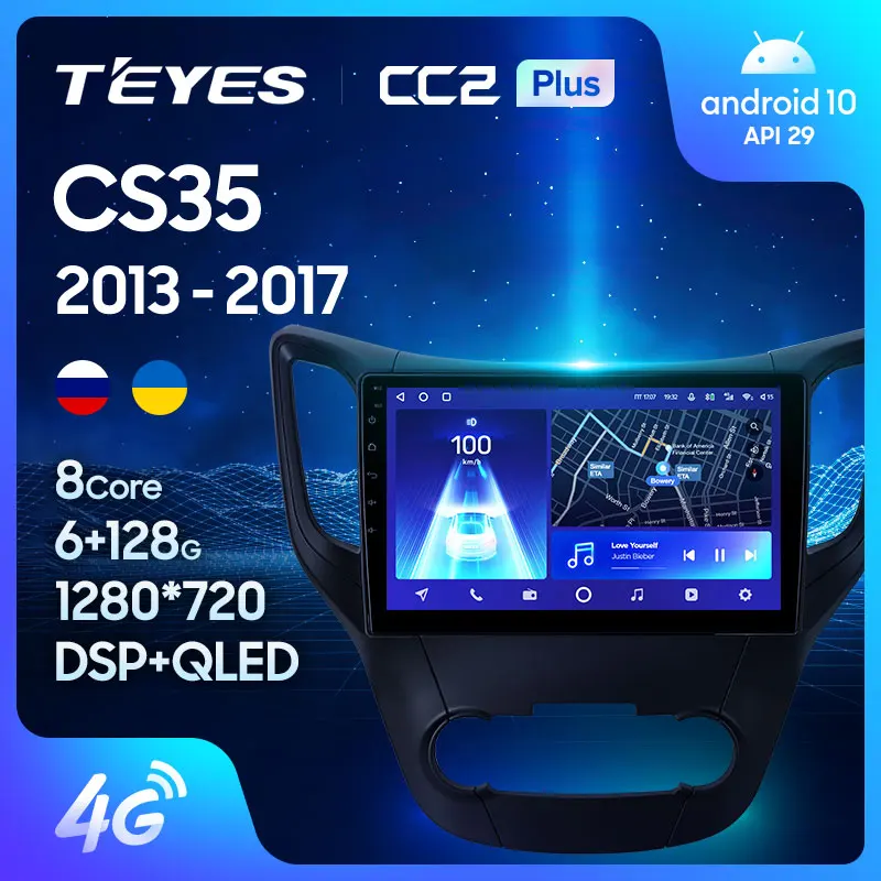 TEYES CC2L и CC2 Plus Штатная магнитола For Чанган Changan CS35 2013 2017 Android до 8 ЯДЕР 6 + 128ГБ 16*2EQ DSP 2DIN