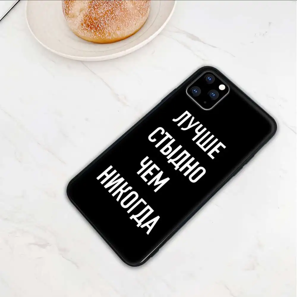 

Russian Quotes Fashion Words Mobile Telephone Cover For Xiaomi Redmi 4X 5 Plus 6 6A 7 7A 8 8A 9 Note 4 8 T 9 Pro Max Case