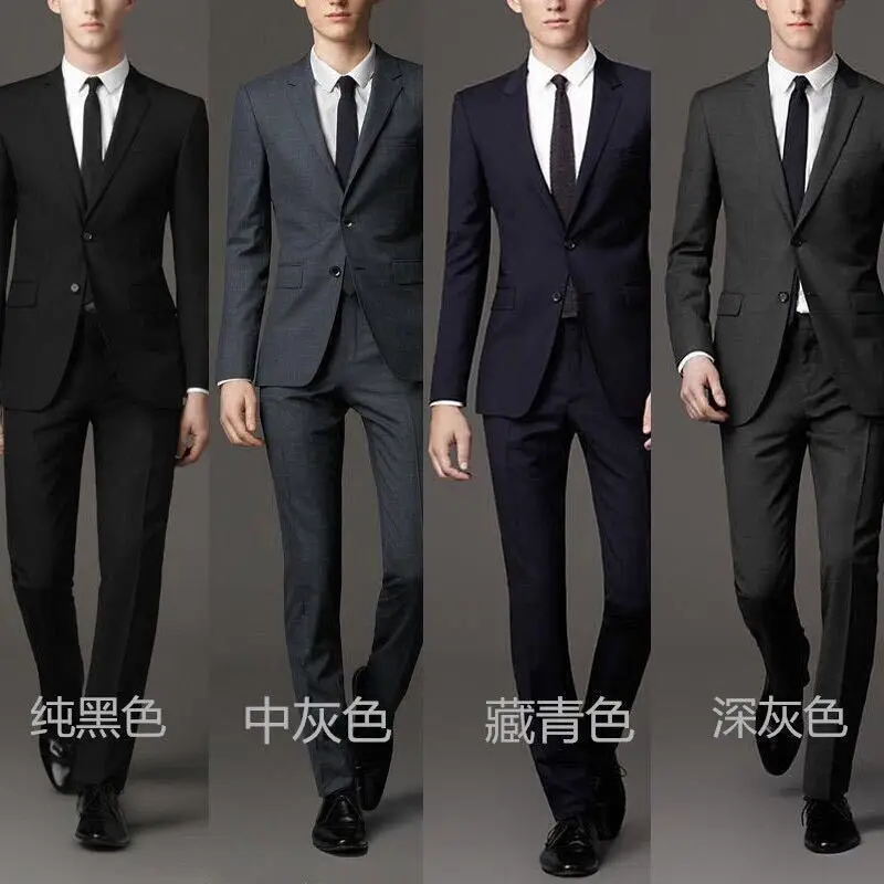 

2021 Men's New Solid Color Suit Suit Bridegroom Wedding Suit Youth Slim Fit British Style Professional Tailored Suit Two Pieces