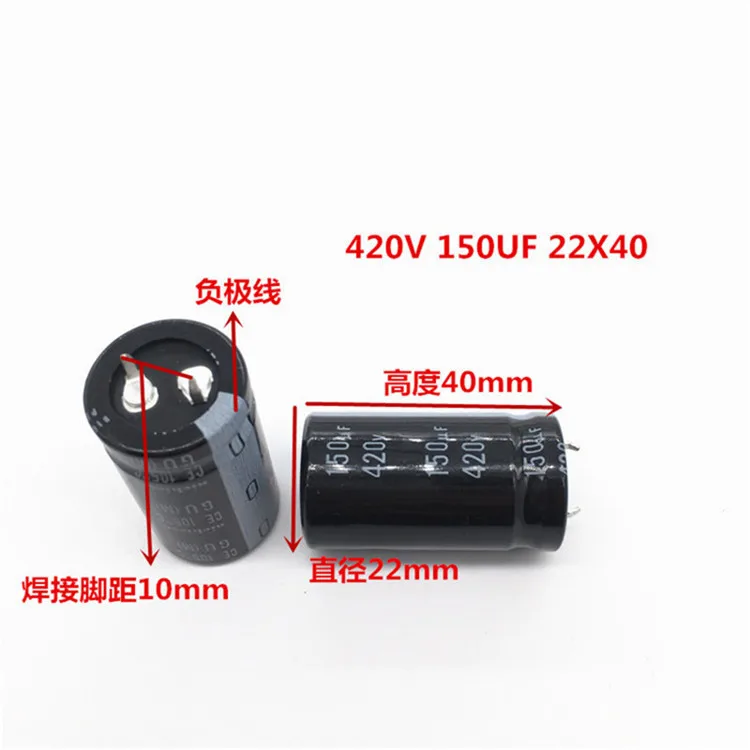 2 шт./10 шт. 150 мкФ 420v Nichicon GU 22x40 мм 420V150uF подключаемый блок питания конденсатор с