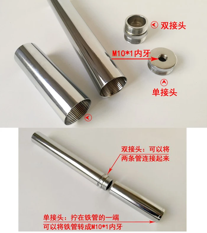 2 шт./лот dia16 мм с внутренней резьбой металлическая полая трубка внутренняя зубная