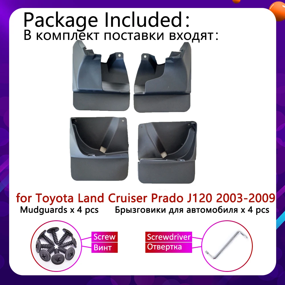 Брызговики для Toyota Land Cruiser Prado 120 LC120 FJ120 2003 ~ 2009 2005 2006 | Автомобили и мотоциклы